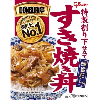 DONBURI亭 すき焼き丼 展開図